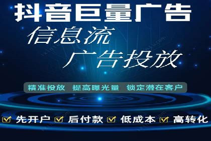 百度SEM广告投放的优化方法及案例分析
