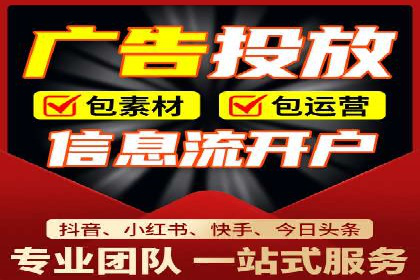 深度解析百度竞价托管外包：企业如何选择合适的外包服务商