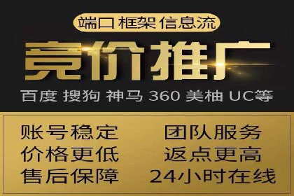 充值高返点案例分析：平台与用户双赢